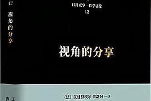 巴媒：巴尔博萨被指控兴奋剂检测作弊，若成立最长可能被禁赛4年